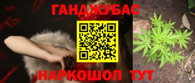 марихуана Кунгур