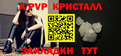 метамфетамин Кумертау