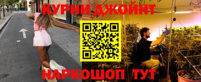 марихуана Кунгур