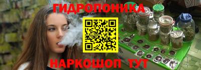 марихуана Кунгур