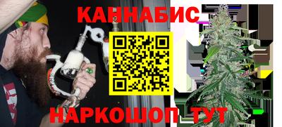 тгк Ливны