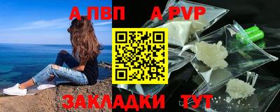 метамфетамин Кумертау