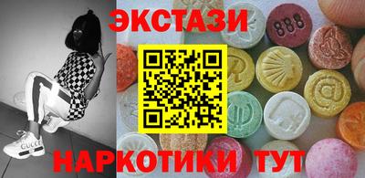 тгк Ливны