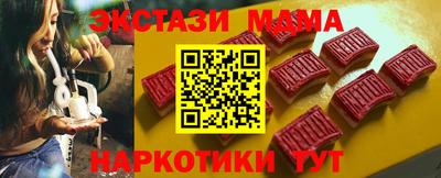 экстази Лесосибирск