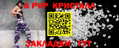 тгк Ливны