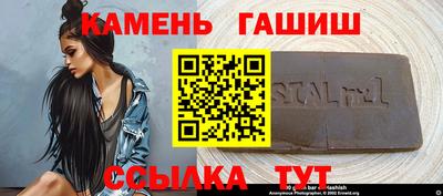 метамфетамин Кумертау