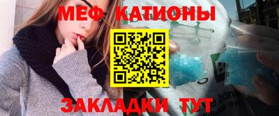 метамфетамин Кумертау