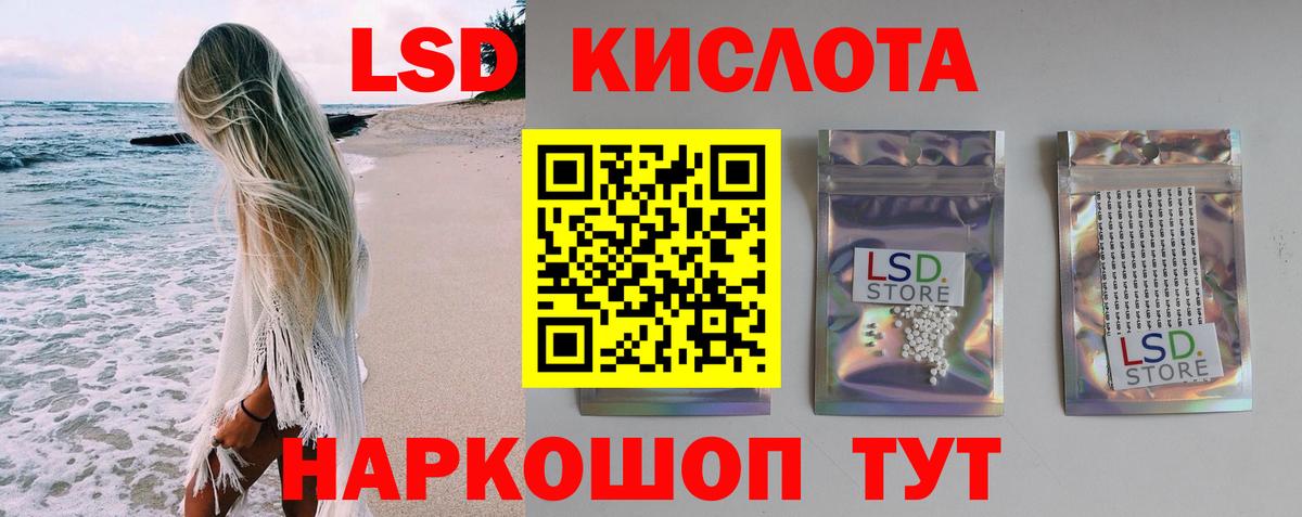 Лсд 25 экстази ecstasy  Вход с VPN  Петрозаводск  ЛСД экстази ecstasy 
