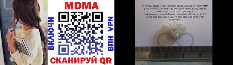 даркнет сайт Петрозаводск MDMA молли