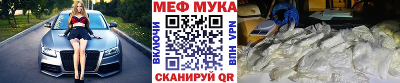 МЯУ-МЯУ mephedrone  Петрозаводск 