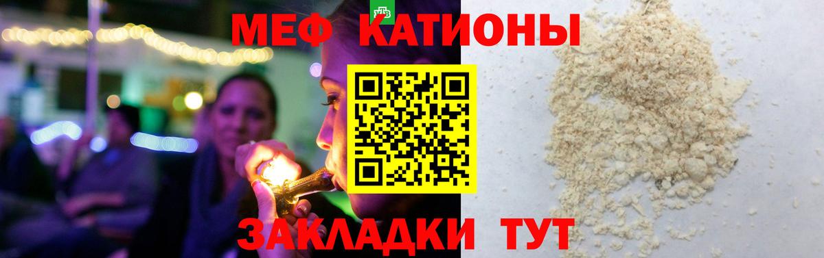 Мефедрон мука Петрозаводск