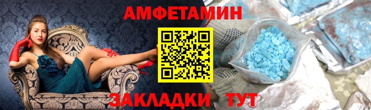 МЕТАМФЕТАМИН кристалл Петрозаводск