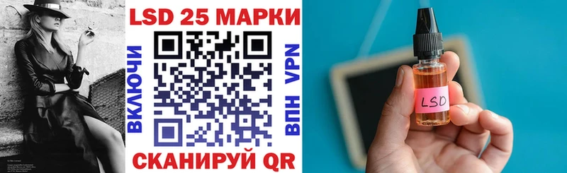 Марки 25I-NBOMe 1500мкг  omg ссылка  Петрозаводск 